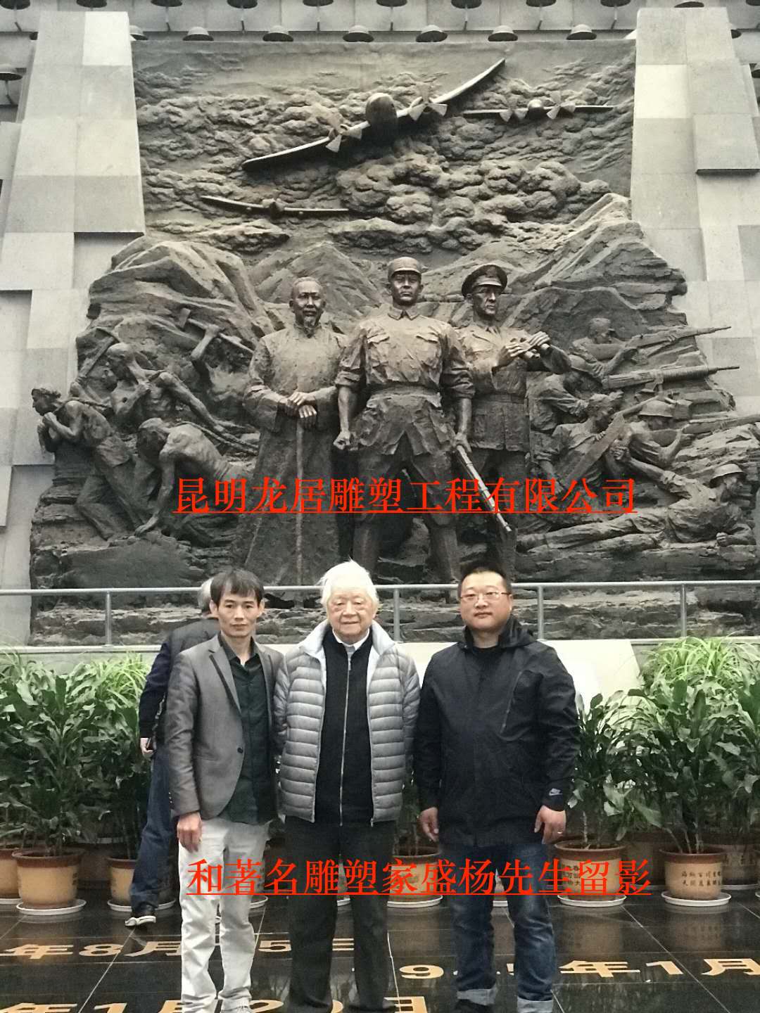 龍居雕塑-紀念雕塑 龍居雕塑-紀念雕塑